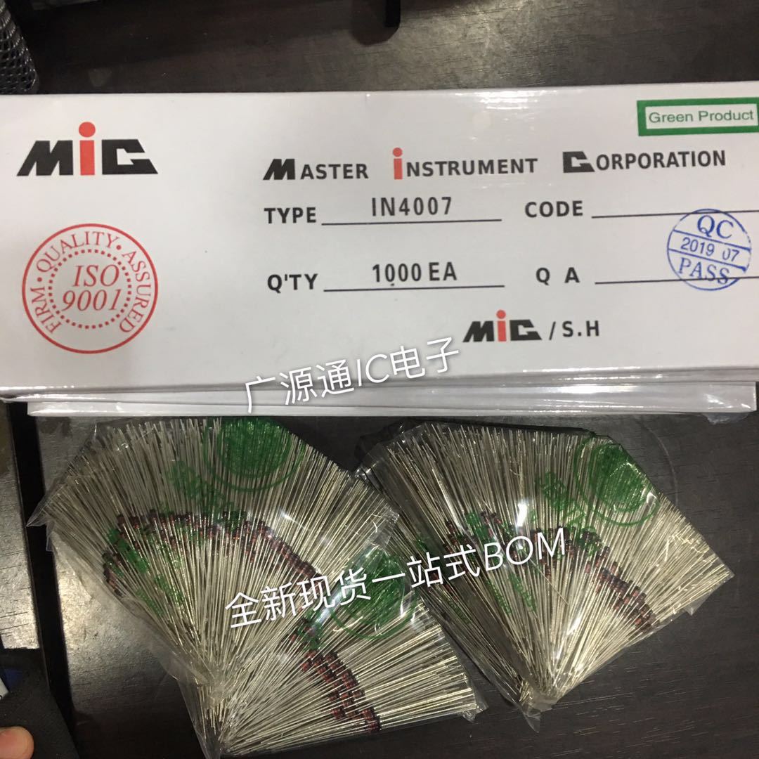 直插开关二极管 1N4148 IN4148 1N4007 IN4007 全新现货