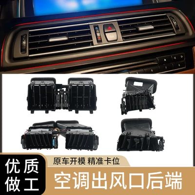 left and right middle rear air | Cab and accessories