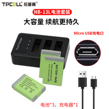 SlNB-13L늳müg7x3 X2 G5X G9X SX720HSSX620