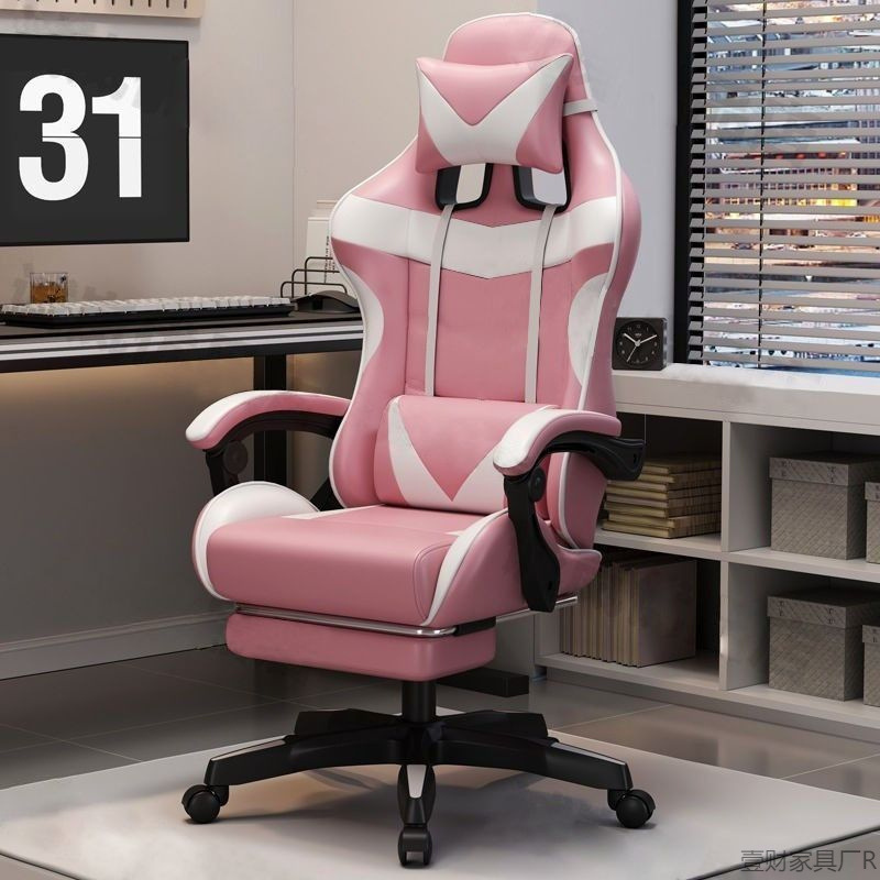 fábrica inteligente de piel de camarón silla de juego de computadora silla de Internet bar dormitorio de estudiantes silla de oficina en el hogar silla de elegancia