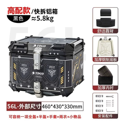electric vehicle trunk — Motorcycle trunk - aluminum-alloy56l-black-punk-sticker-designstainless-quick-release-base-lining-backrest