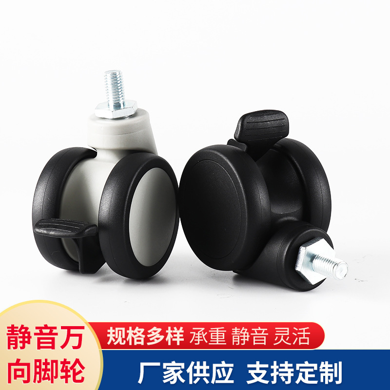 3-Inch Universal Casters Tpr Silent Universal Casters 4-Inch Universal Wheels Cart Universal Casters Wholesale 3-Inch Universal Casters Tpr Silent Universal Casters 4-Inch Universal Wheels Cart Universal Casters Wholesale