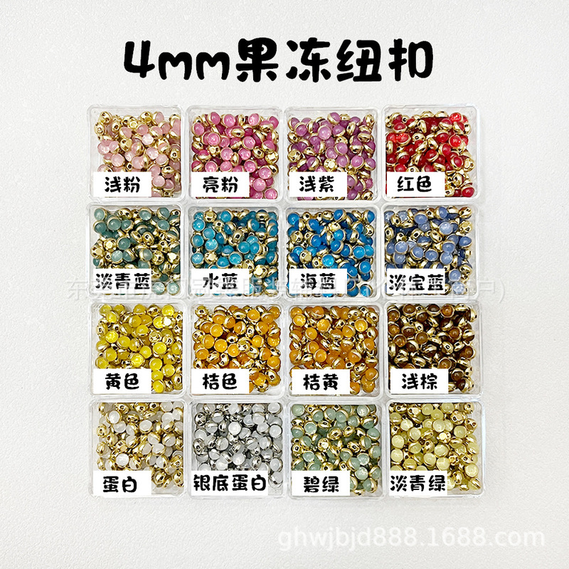 4mm Mini Colorful Pearl Jelly Buttons Bjd Doll Ob11 Doll Clothes Buttons Handmade DIY Doll Clothing Accessories