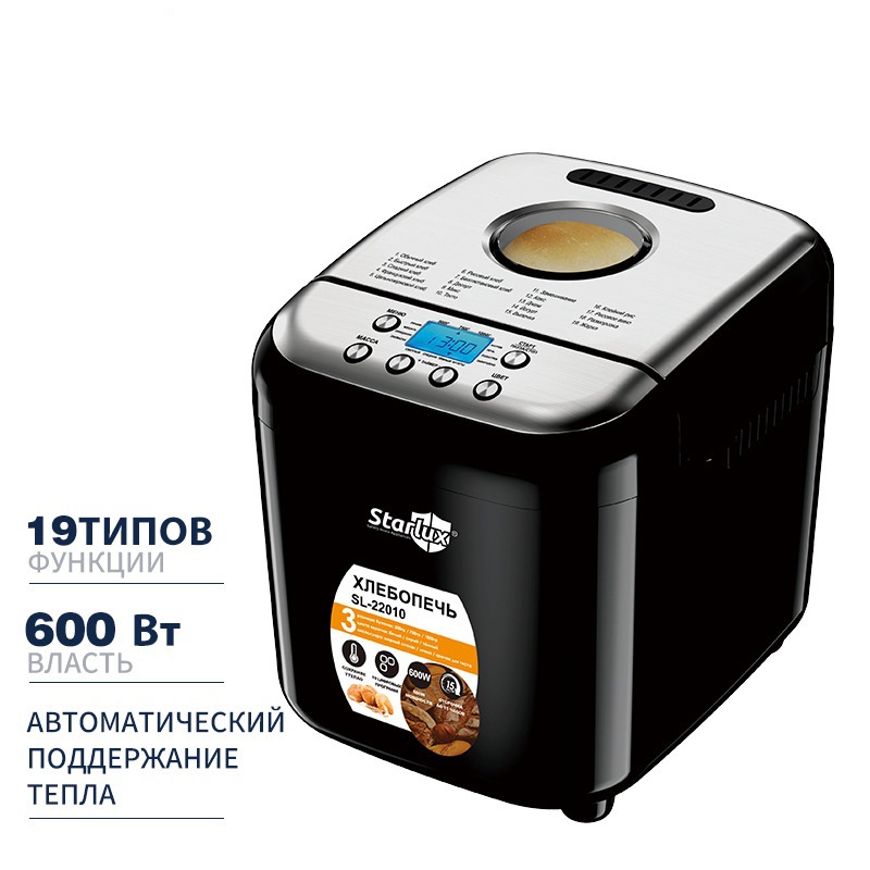 Cross-border European standard fully automatic bread maker, European standard multifunctional intelligent fermentation home-use dough kneading machine