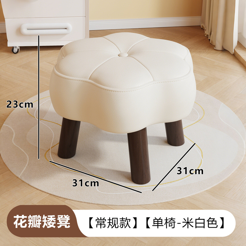 小凳子家用客厅矮凳软包茶几沙发凳坐墩换鞋凳儿童可移动小板凳|undefined