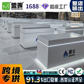 广告牌;展示柜;灯箱