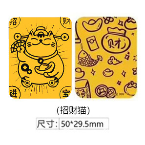 행운의 고양이 - 매년 충분 + 아크릴