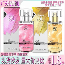 TONOHIME�����ˮ �־õ�����H��Ůͨ����ˮ���{�����ճ�����