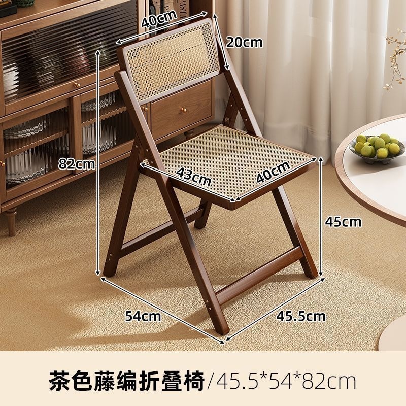 [retro brown] rattan folding chair
