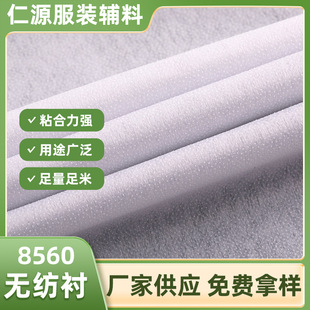 �ڰ�8560�p�c�o���r��ճ���r ���b�o���r���p�c�����r