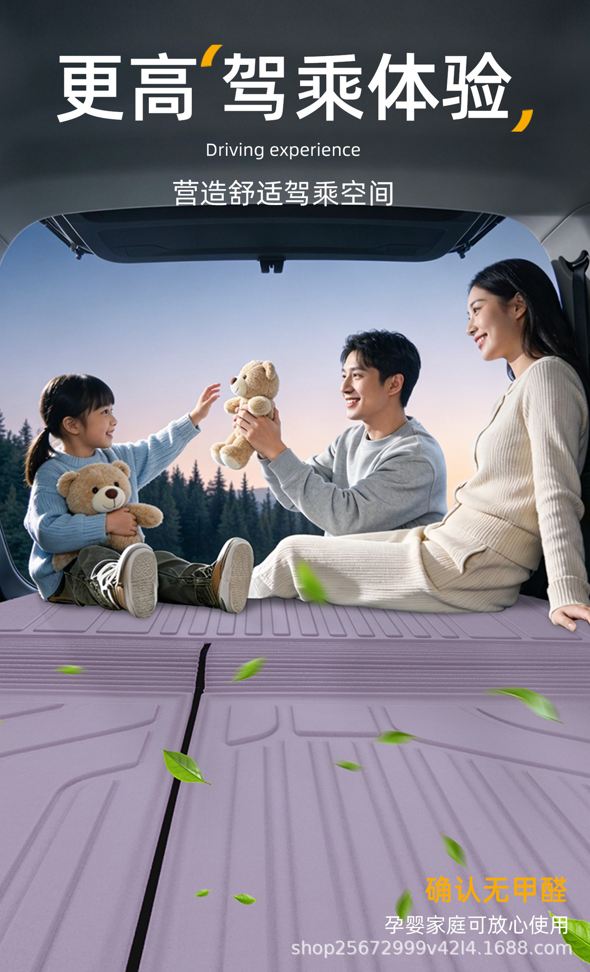 Suitable for Ledao L60 Trunk Mat, 24-26 Model Special Car Decoration and Modification Tpe Car Trunk Mat