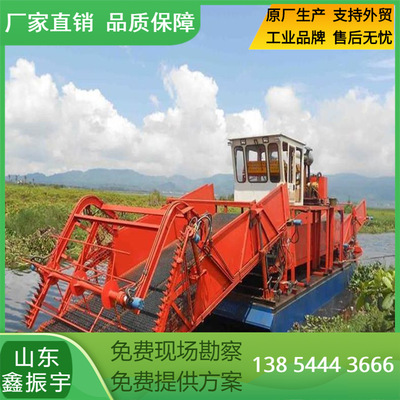 fully automatic Mow Watercourse Clear Water hyacinth Mow Mow Manufactor goods in stock supply