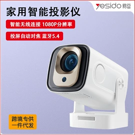 手机支架;手机充电器;手机数据线