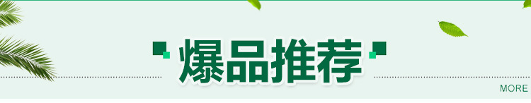 绿典植物关联_01.jpg