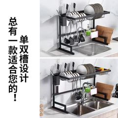 嚴選ing不鏽鋼廚房水槽置物架 瀝水放碗碟收納多功能刀架月銷千件