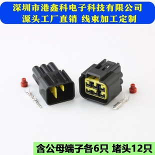 DJ7061Y-2.3-11/21��܇��ˮ�B�����Ӳ�� 6p���^ FW-C-6F/M-B