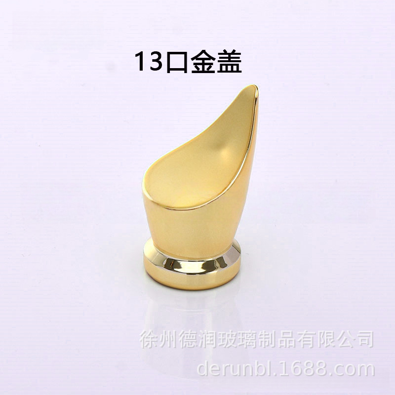 现货亚克力ABS香水瓶盖树喷雾器脂盖13卡口15卡口13螺口磁吸盖|undefined