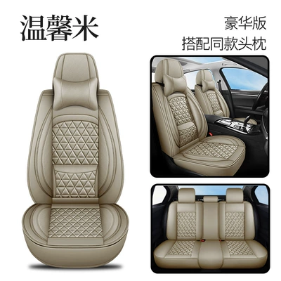 Four Seasons Pad, of factory direct sales full-enclosed seat - warm-rice-waist-fixed-and-comfortable-version-3