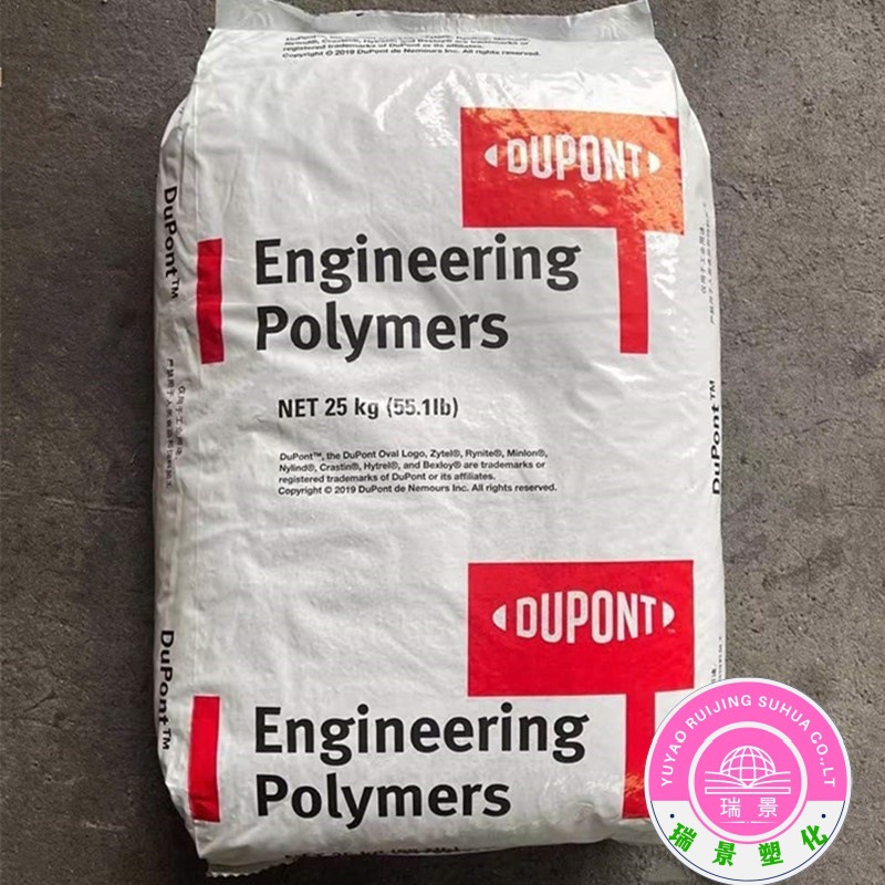 PA66 FR50 BK153J美国杜邦 阻燃  汽车内部装备 汽车配件 注塑