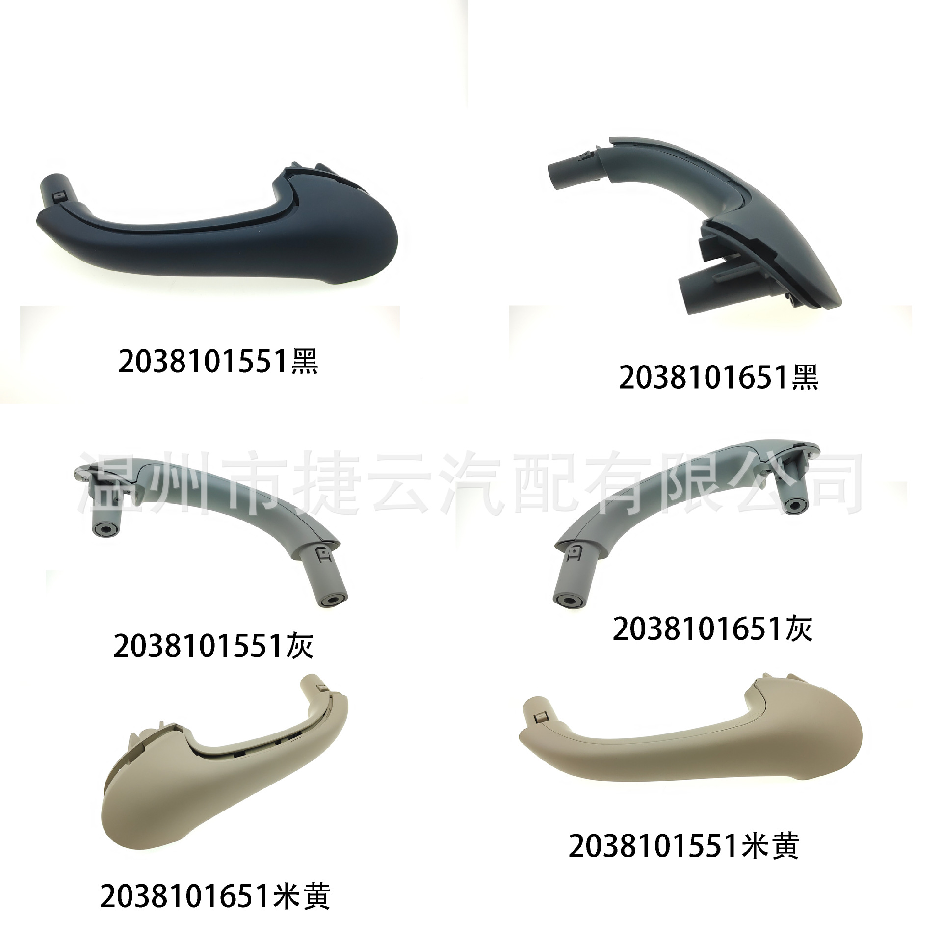 2038101551 inner handle left is suitable for Mercedes-Benz C- Class 2038101651 inner handle right (three colors)