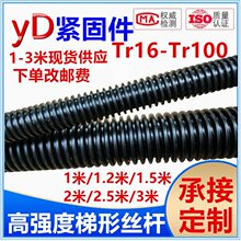 ���νz�U ��ĸ�ݗU T�ͽz�ܴ���Tr8 10 12 14 18 25 26323845ȫ��