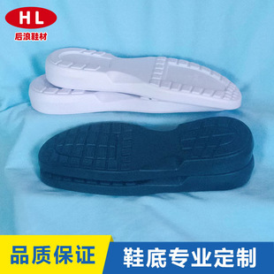 ����Ь�ďS��ֱ�NPU�۰����N��Ƭ��׷�����ĥ���m��Ь���eЬ��