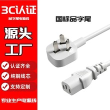 ���˼��~�����Դ��Ʒ��β��X���C�@ʾ������偲��^3c�J�C�Դ