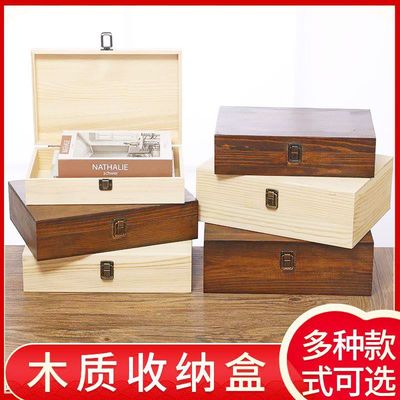 带锁木盒复古桌面收纳盒木质包装礼品盒长方形大小号木箱