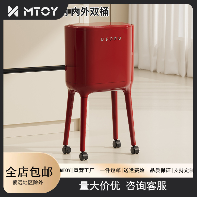 Mtoy No-Bend Tall Kitchen Trash Can for Home Use, High-Value Living Room, Light Luxury, Large Capacity, Movable Trash Bin
