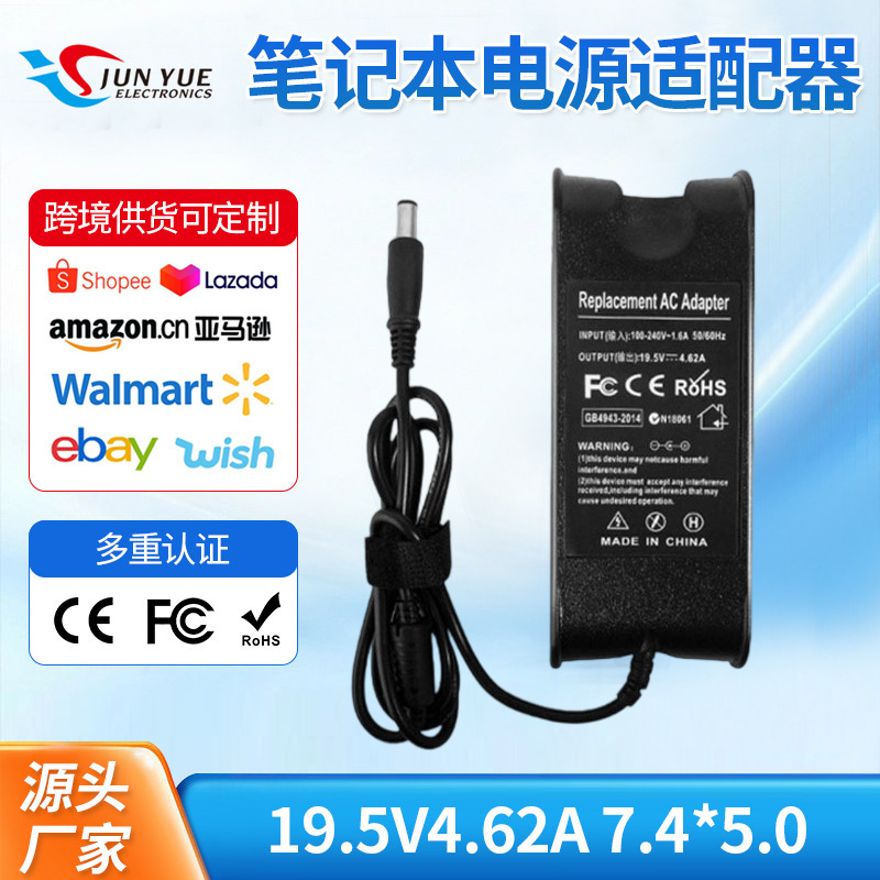 USB interface charging cable power adapter for Dell 19.5V4.62A notebook charging cable