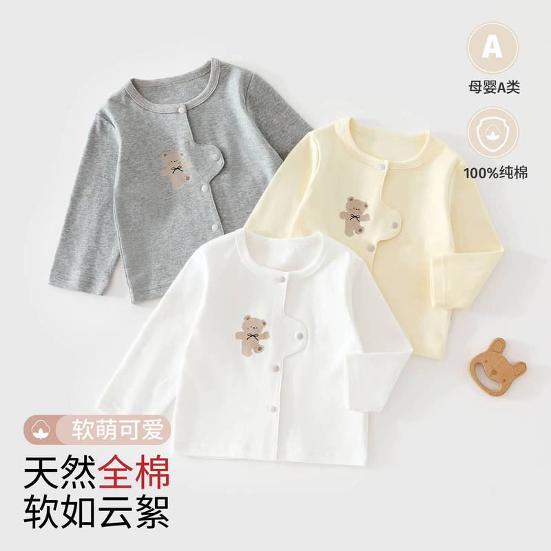 Baby pure cotton cardigan, spring and autumn long-sleeve jacket for boys and girls, stylish infant T-shirt, base shirt for going out