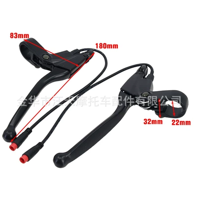 Brake Handle Aluminum Alloy Handlebar: Other brake systems