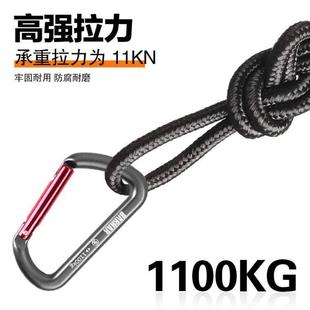 Barhar Carabiner Quick-Hook Hammock Hook Keychain Ring Lock Buckle Outdoor Foot Strap