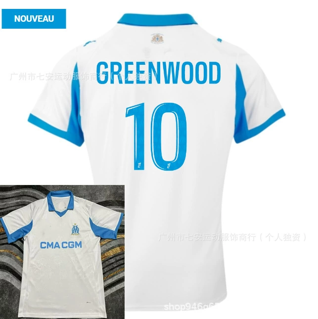 Версия футбольной формы 25-26 Тайланд Tottenham Son Heung-min Barcelona Yamal Manchester City Haaland Marseille home and away jersey