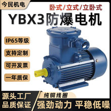 YBX3�������ஐ��늙C2.2/3/4/5.5/7.5kw���˼��~оBT4������380V