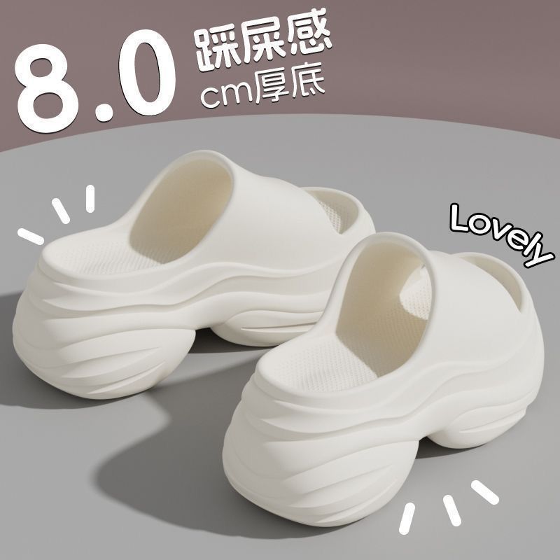 2025新型の厚い底が高くなりました。|undefined