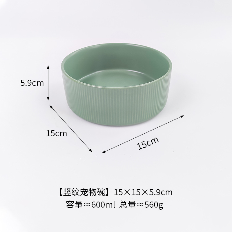 줄무늬 직구 그릇 [매트 그린]