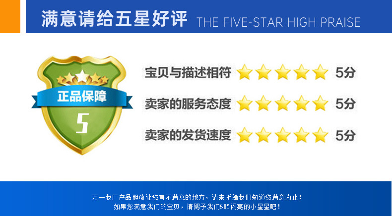 拓鸿盛世详情页 (10).jpg