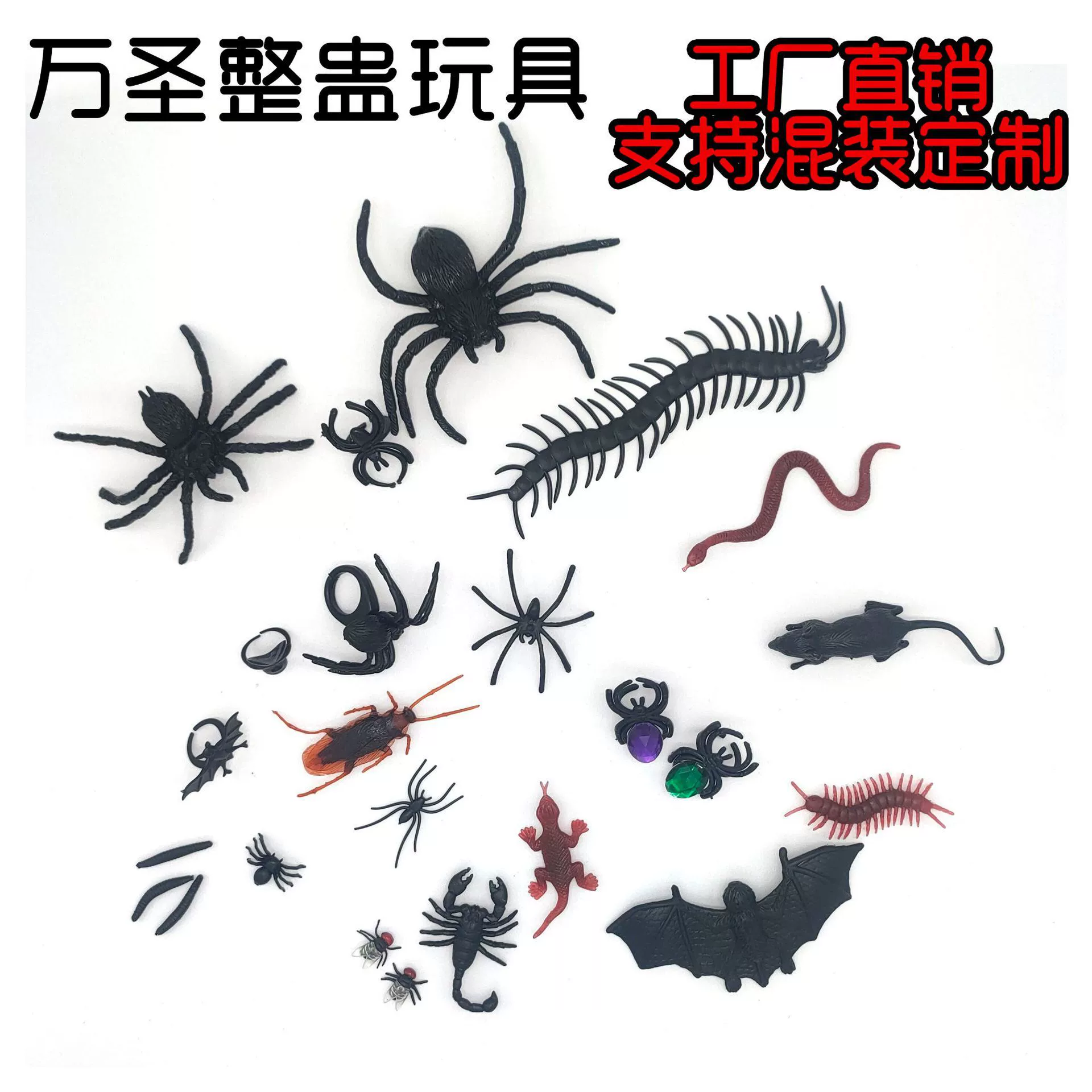 Трансграничный экспорт имитации тараканов