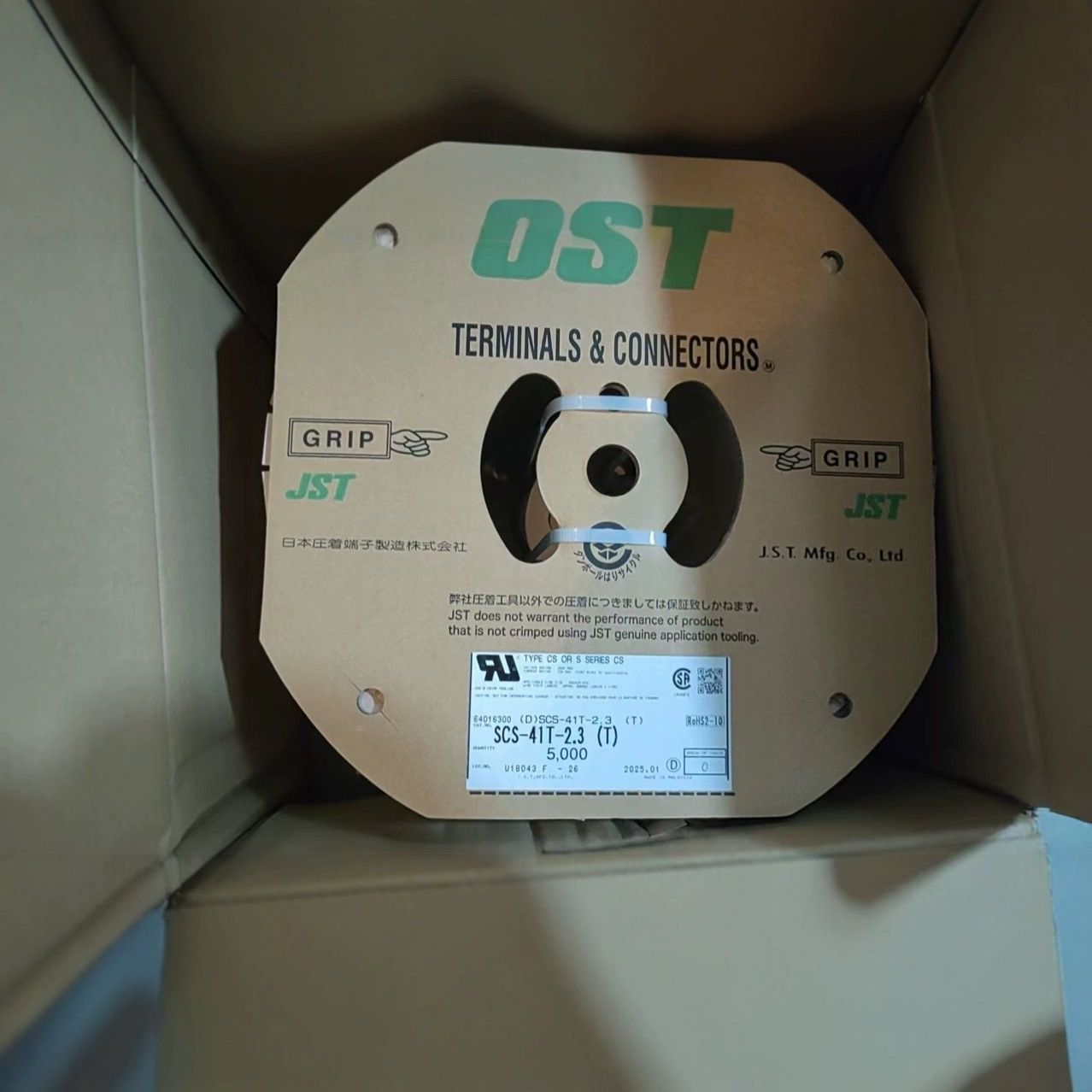 原厂正品JST 扁形压接端子XMR-05V