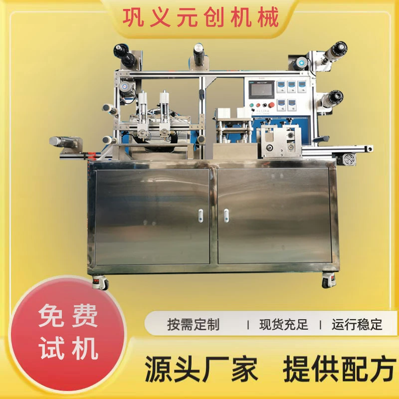 Автоматический роликовый резак, интеллектуальная машина для формования и формования штукатурки, бесплатная пробная машина, производитель, полная модель