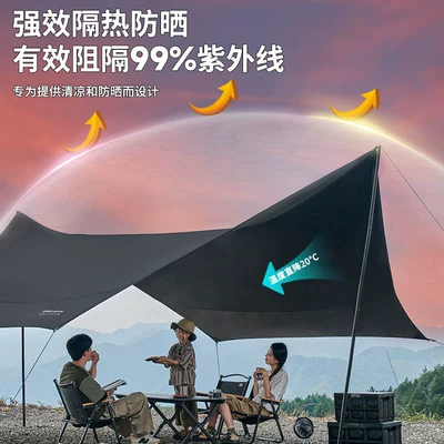 Avtomobil yan çətirləri, black-style camping equipment sun