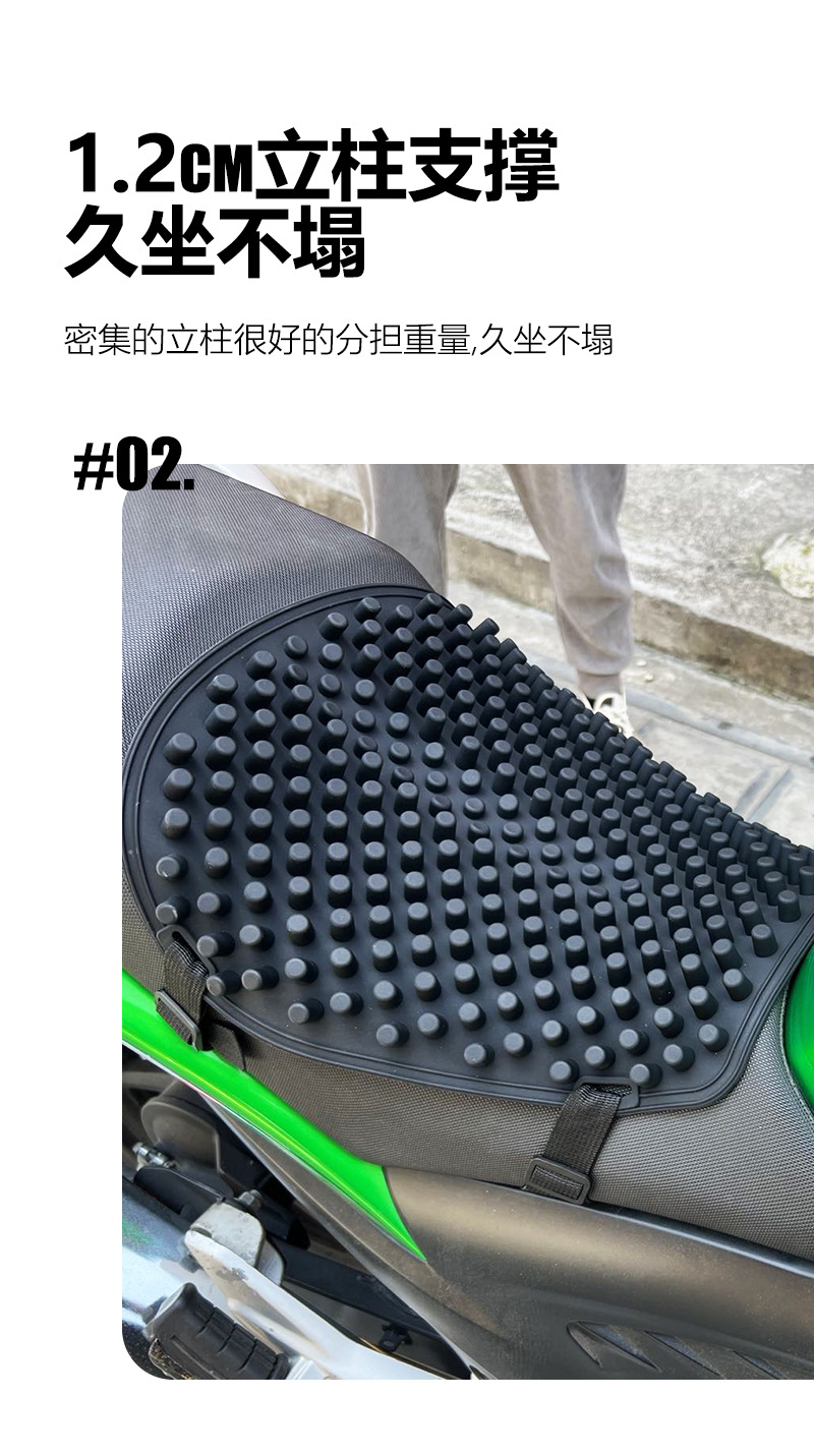Motorcycle Seat Cushion, Sun-Proof, Waterproof, Breathable, Electric Vehicle, Battery Car, Ventilated Massage Seat Cushion, Summer Universal Motorcycle Seat Cushion