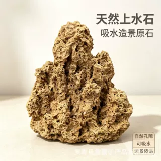 厂家批发天然吸水石上水石别墅庭院园林草坪鱼缸造景景观石假山石