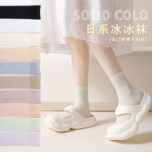 White Pile Socks Children's Ice Socks Summer Ultra-thin Velvet Black Mid-tube Socks Women's Moon Socks Women's Leather Shoes Socks