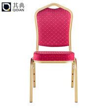 酒店椅子专用将军椅办公会议培训贵宾皇冠靠背椅宴会婚庆饭店餐椅
