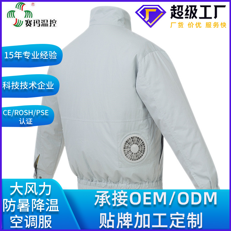 �ӹ������ļ������������Ƚ��¿յ����г�纸�����������乤װ