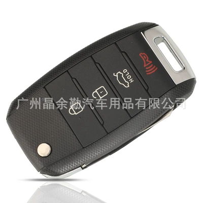 car key 4D – Car Keys