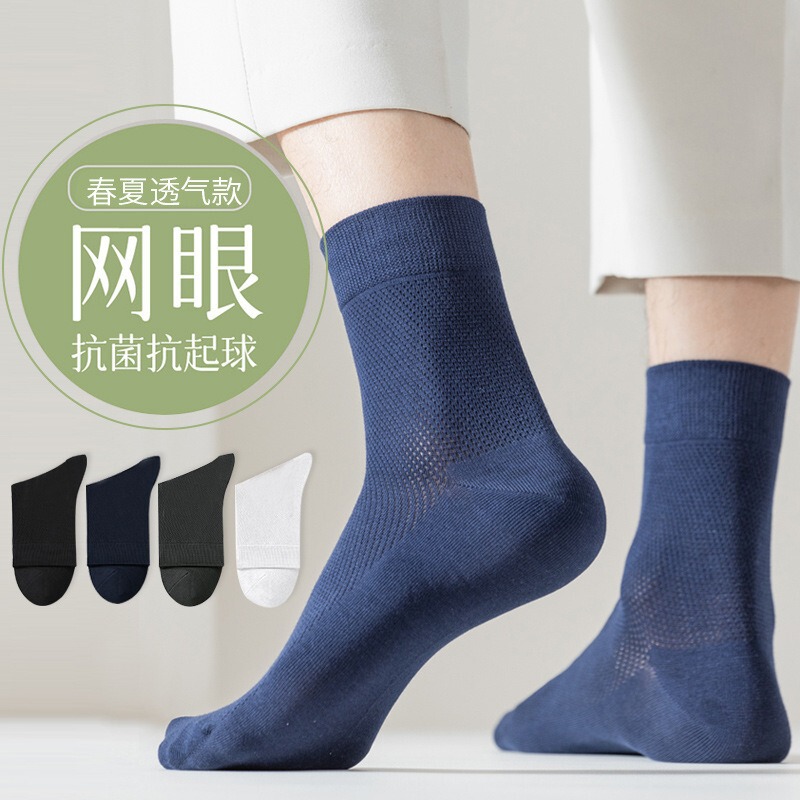 Zhuji Socks Men's Summer Thin Mesh Pure Cotton Deodorant Mid-Tube Men's Cotton Socks Breathable and Sweat-Absorbent