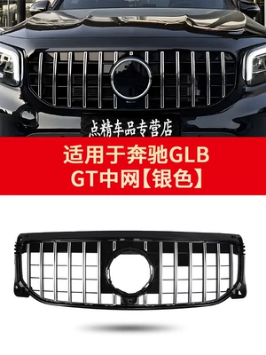 Şüşə kənarı xromları/moldingləri and bright trim - 19-23-model-glb-gt-grille-silver-comes-with-amg-badge